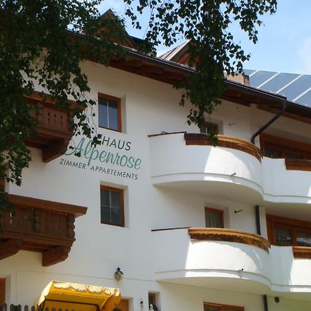 Pension Alpenrose Серфаус Экстерьер фото